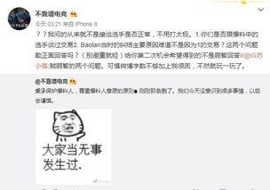 寿光吃瓜最新事件爆料,最新爆料揭示惊人真相  第1张
