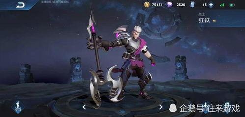 王者新皮肤爆料最新孙膑,王者峡谷再添神秘色彩 第2张 王者新皮肤爆料最新孙膑,王者峡谷再添神秘色彩 第2张