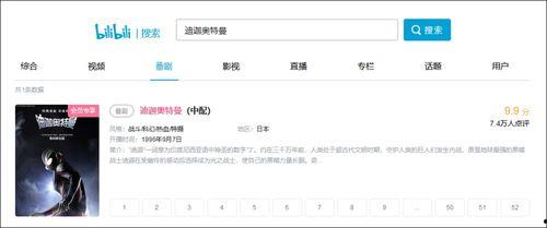 奥摩伊视频爆料网站大全,全网热门视频爆料网站大盘点  第3张