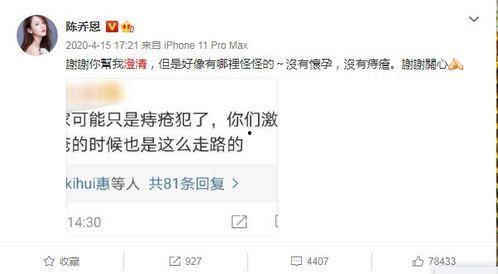 近日有媒体爆料段子嘛视频,网络爆笑新潮流  第2张