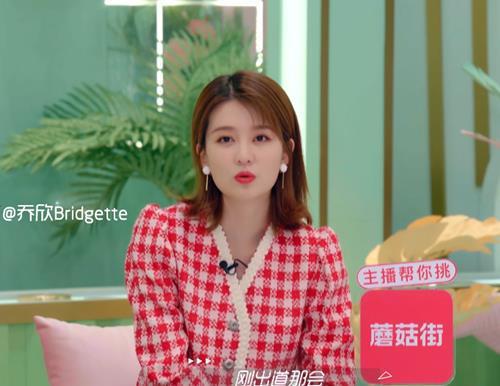 乔欣娱乐圈爆料,揭秘明星幕后故事