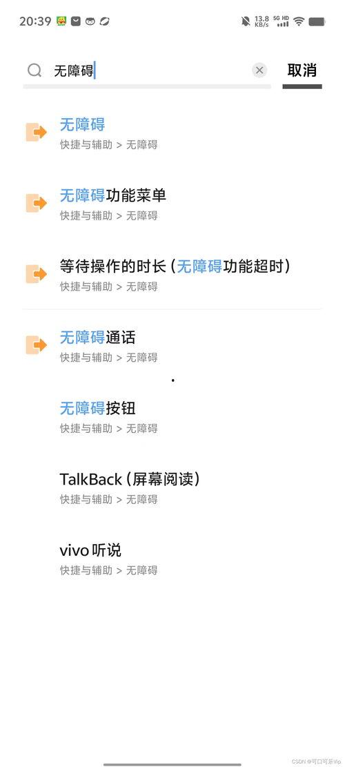 橘子4.0系统最新爆料,揭秘最新爆料与突破性功能