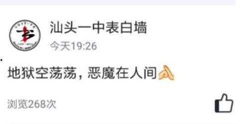 新瓜最新爆料表白情话,甜蜜情话引爆网络,表白瞬间心动满满 第1张 新瓜最新爆料表白情话,甜蜜情话引爆网络,表白瞬间心动满满 第1张