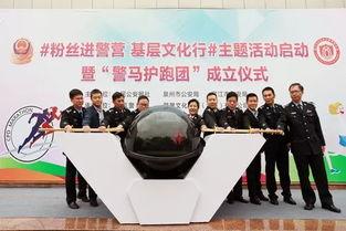 泉州公安最新爆料,重大案件侦破背后的故事 第3张 泉州公安最新爆料,重大案件侦破背后的故事 第3张