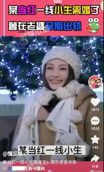 狗仔发布娱乐爆料新闻,娱乐圈最新动态大揭秘  第2张