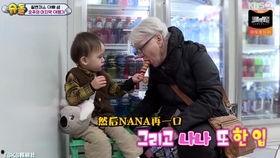 心心妈最新邻居爆料,揭秘邻里间的温馨故事与生活点滴 第3张 心心妈最新邻居爆料,揭秘邻里间的温馨故事与生活点滴 第3张