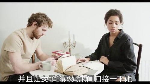 女子被辞退后爆料视频,揭露职场黑暗面 第2张 女子被辞退后爆料视频,揭露职场黑暗面 第2张