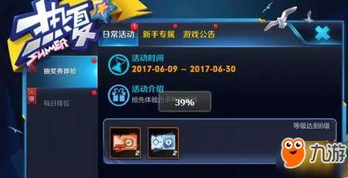 指挥官皮肤爆料视频下载,视频爆料带你领略独特风采 第3张 指挥官皮肤爆料视频下载,视频爆料带你领略独特风采 第3张