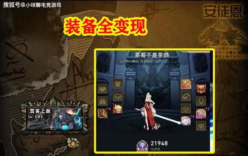 宝哥在英国爆料视频是真的吗,宝哥英国爆料视频真实性揭秘