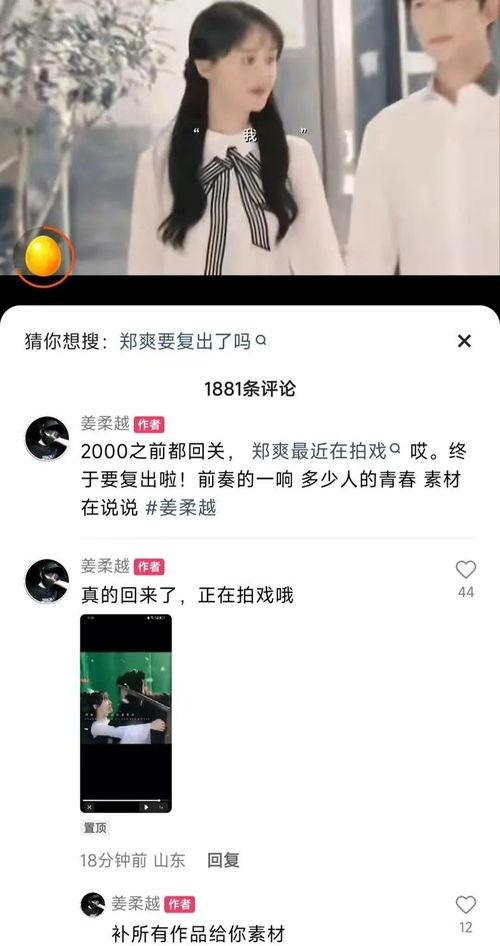 小娜离婚是谁爆料的视频,揭秘背后爆料者身份