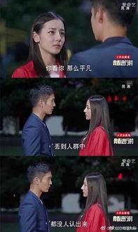 恰斯卡最初出现的爆料视频,从爆料视频看其神秘面纱 第2张 恰斯卡最初出现的爆料视频,从爆料视频看其神秘面纱 第2张