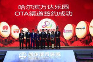 哈尔滨万达最新爆料,揭秘未来城市生活新地标 第3张 哈尔滨万达最新爆料,揭秘未来城市生活新地标 第3张