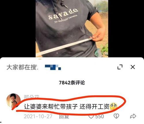 樊小慧视频爆料,揭秘娱乐圈惊人内幕 第3张 樊小慧视频爆料,揭秘娱乐圈惊人内幕 第3张